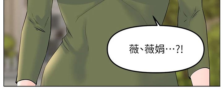 第106章：视频通话23