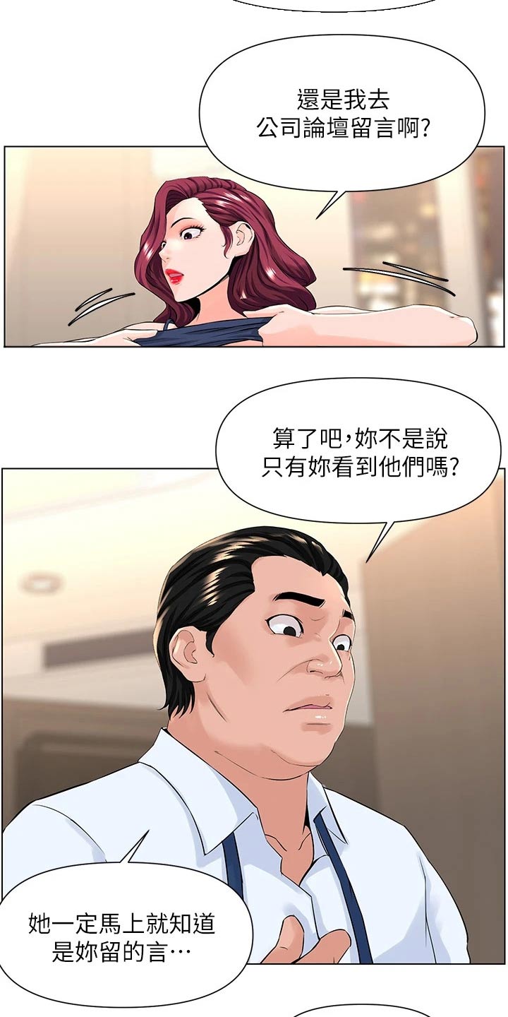 第44章：什么12