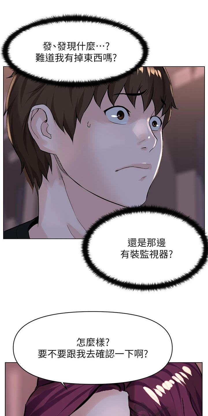 第46章：我去5