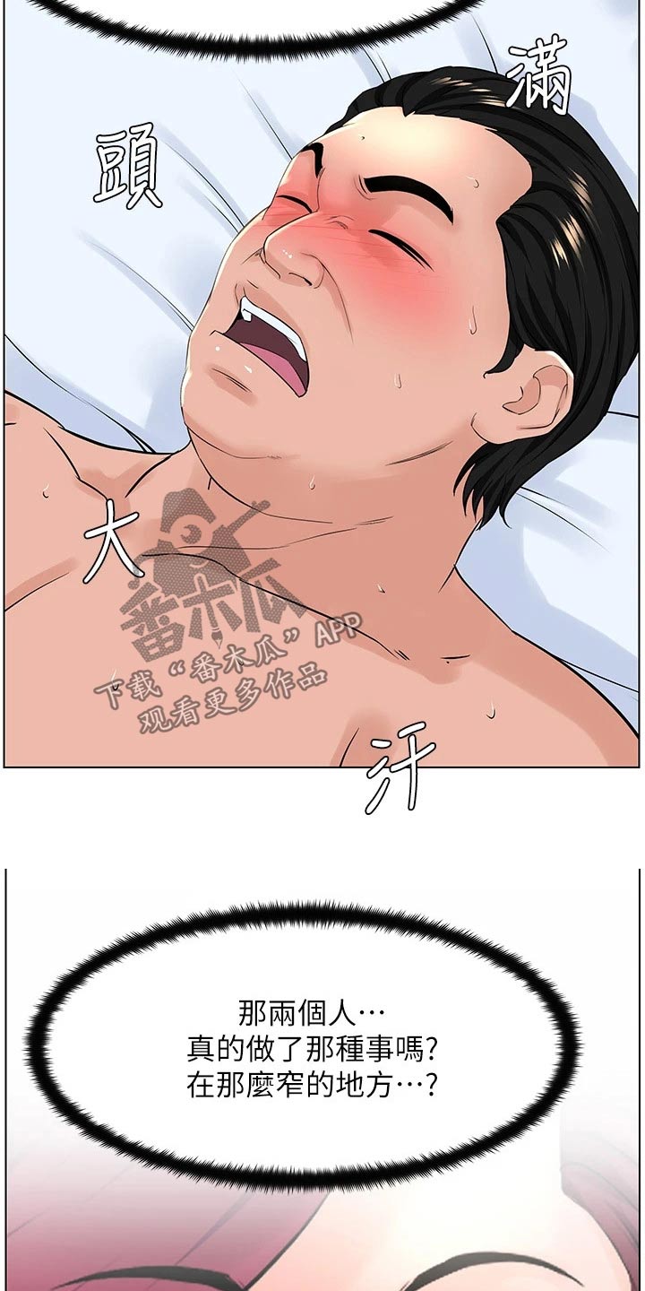 第44章：什么9