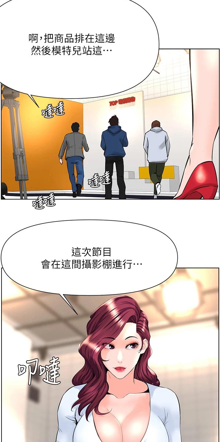 第40章：工作的地方11
