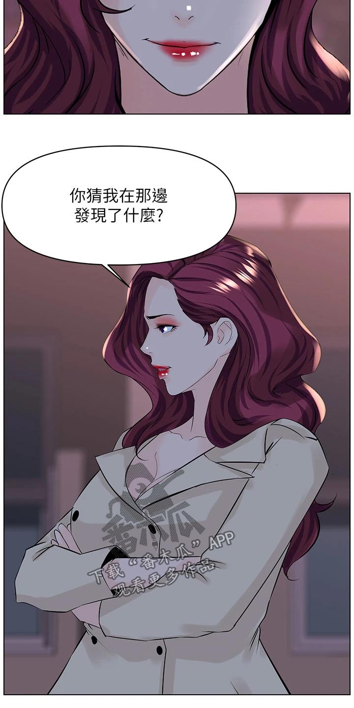 第46章：我去4