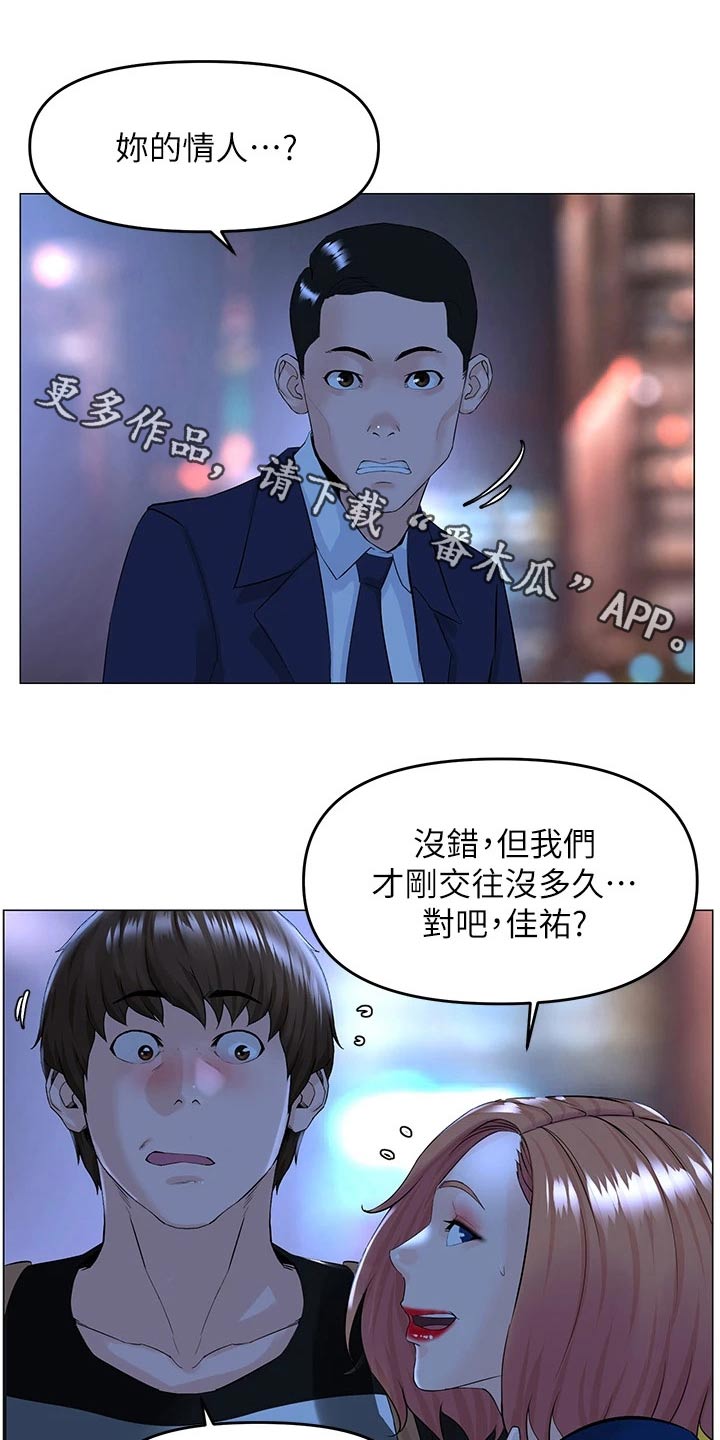 第75章：癖好0