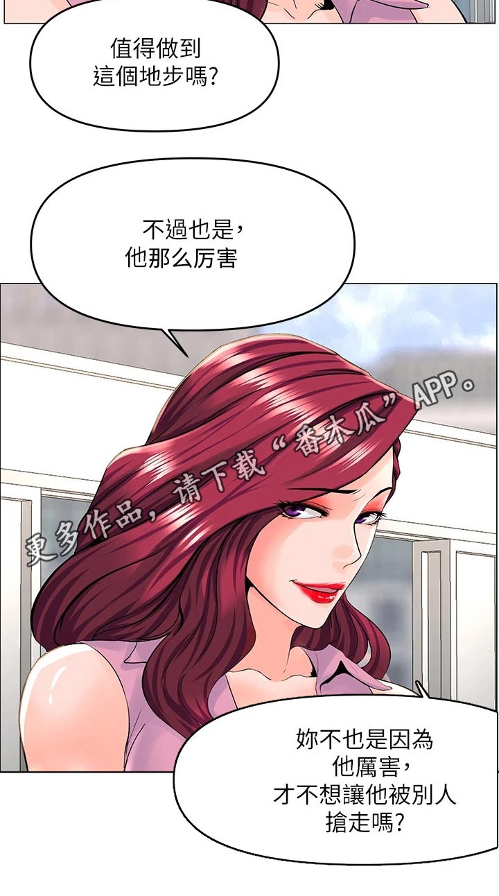 第59章：条件21