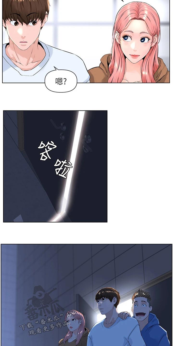 第36章：本人23