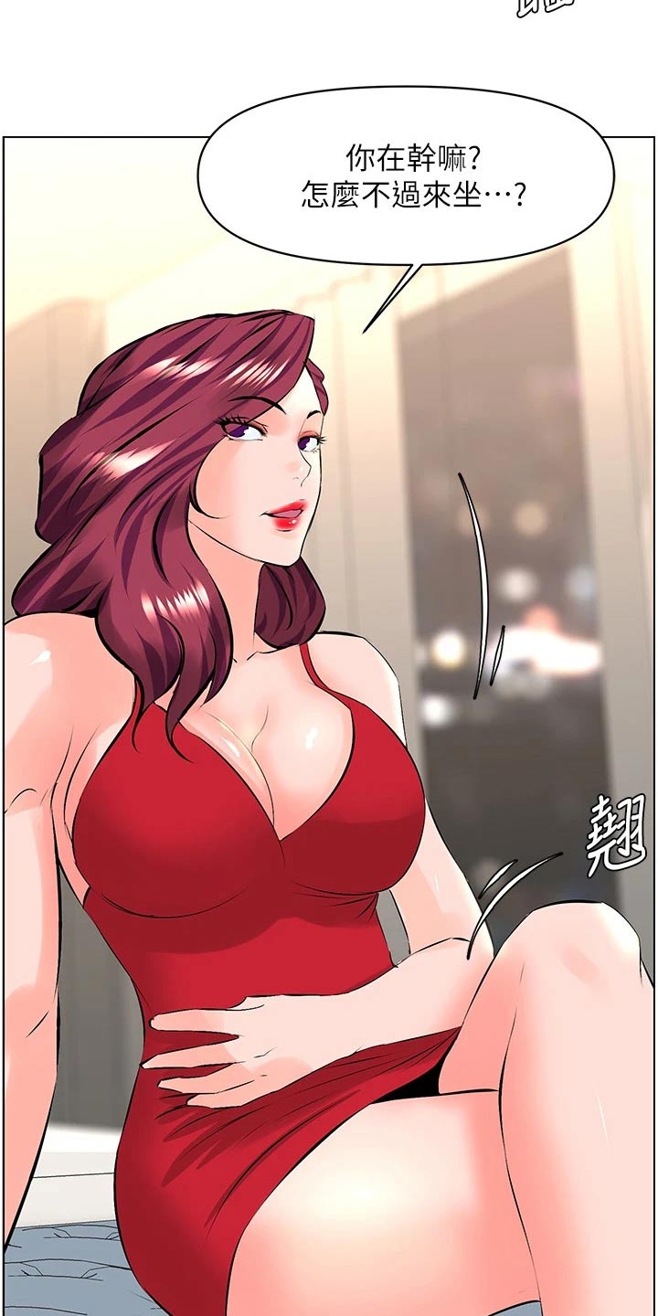 第46章：我去13