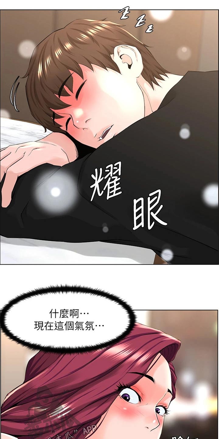 第48章：套话0