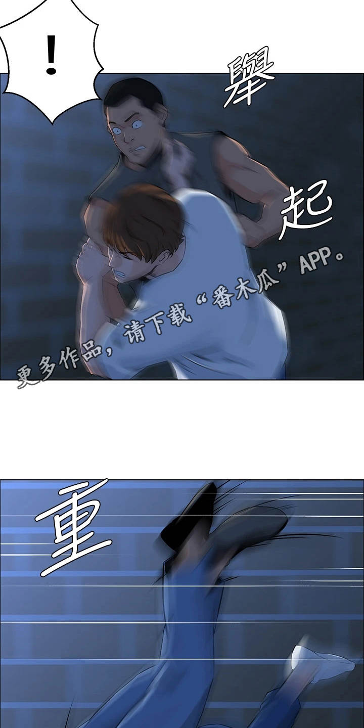 第12章：英雄救美10