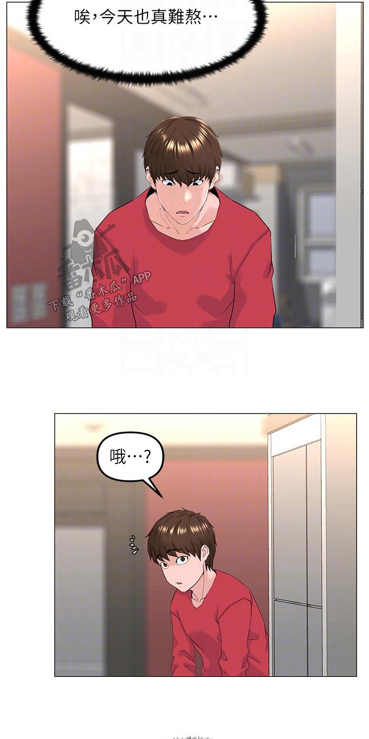第84章：难熬12