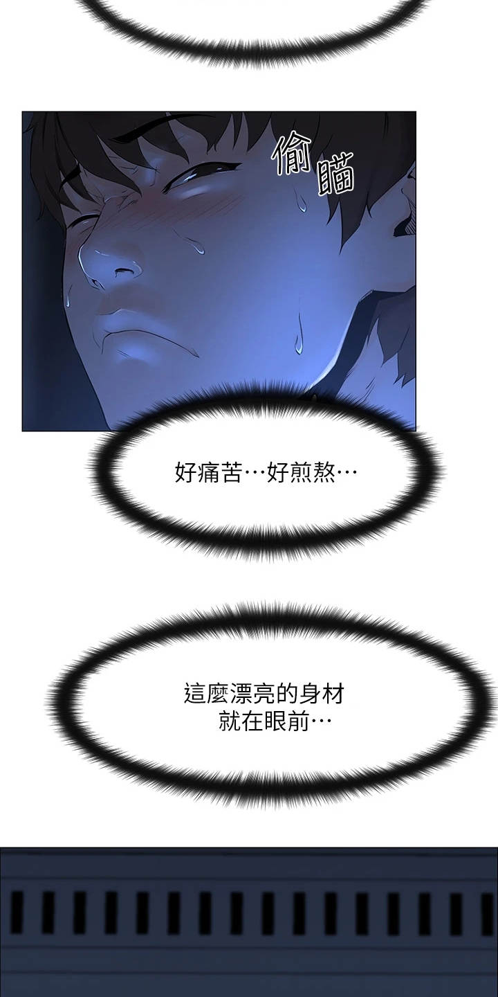 第1章：独立生活1