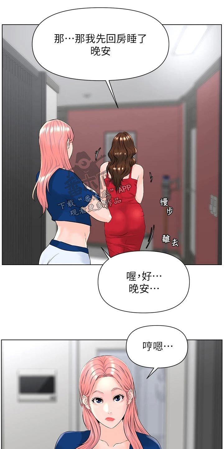 第36章：本人12