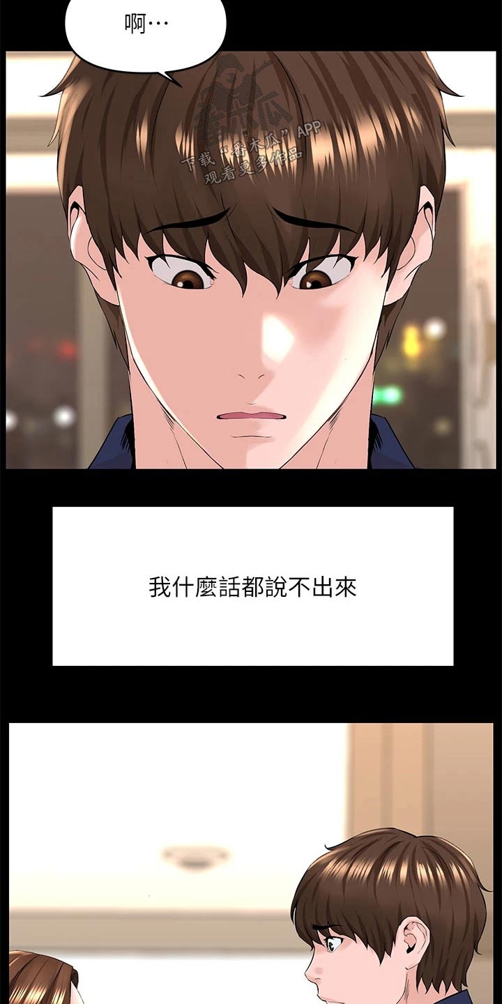 第58章：默默离开21