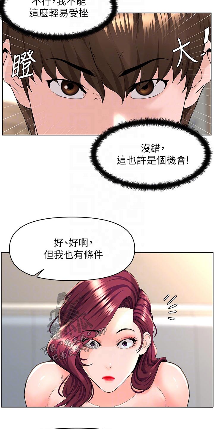 第52章：请求删除13