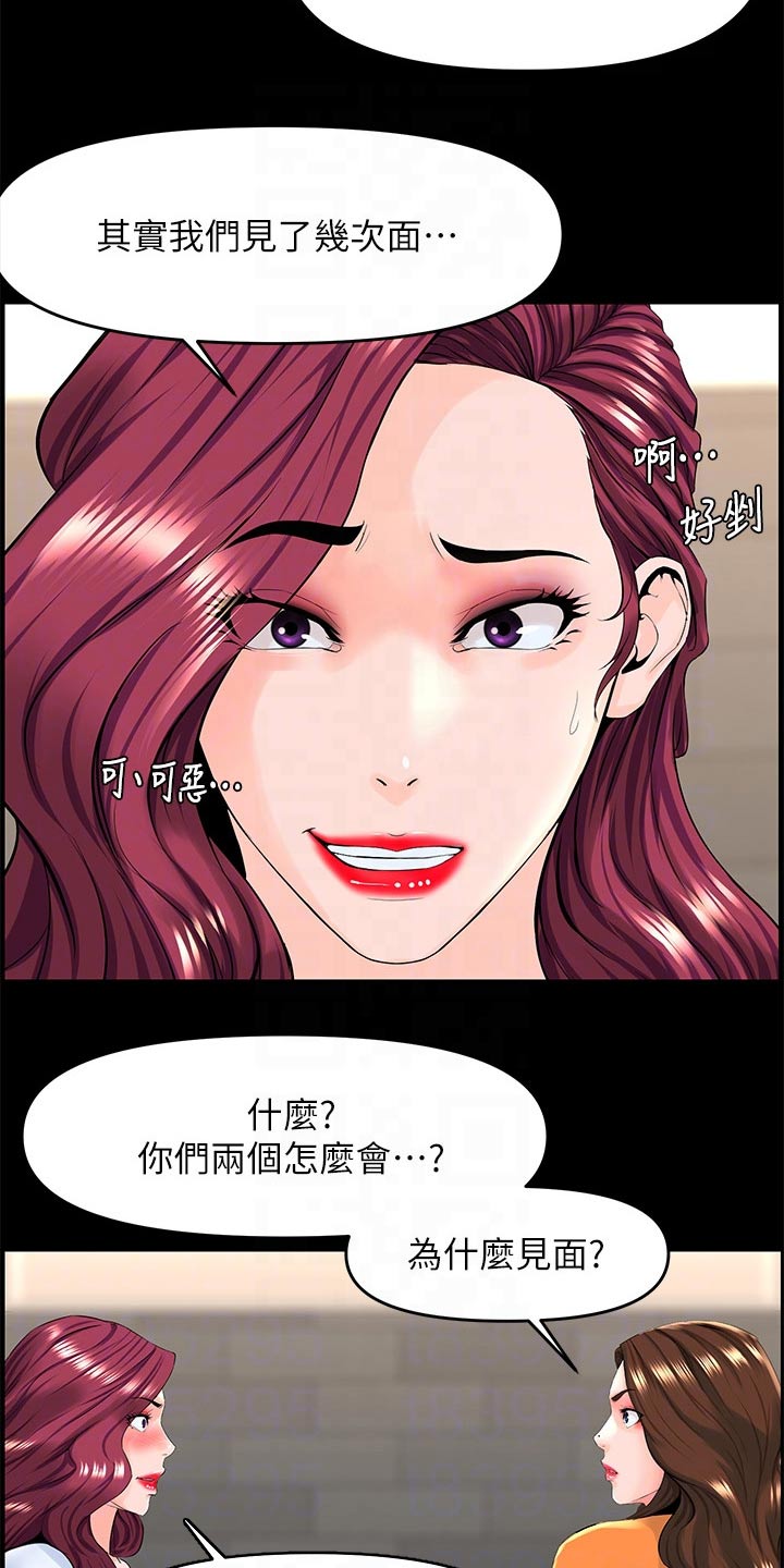 第57章：原因3