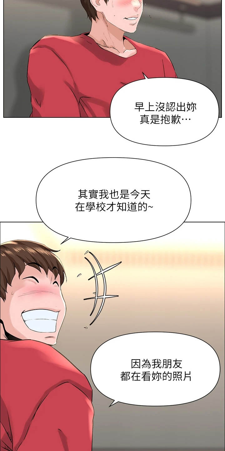第6章：断电6