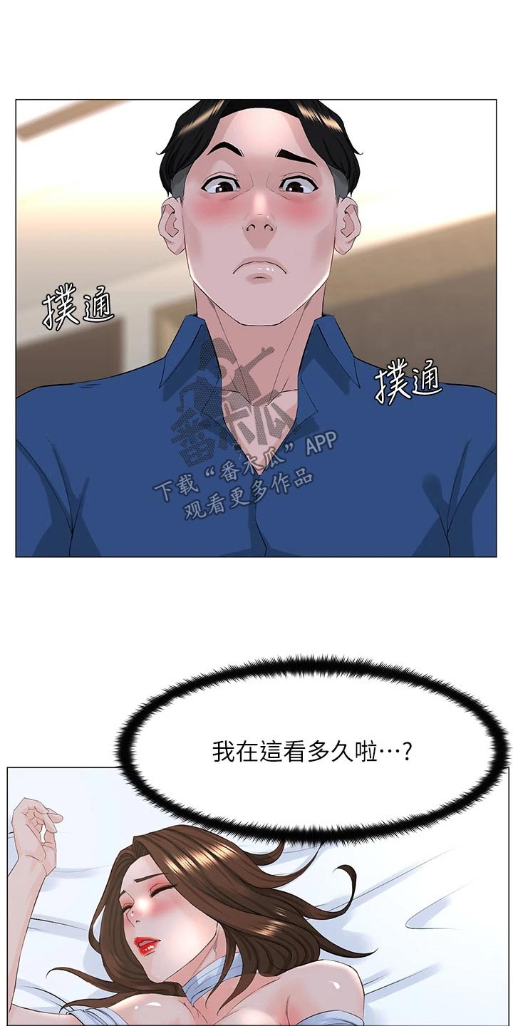 第79章：后果5