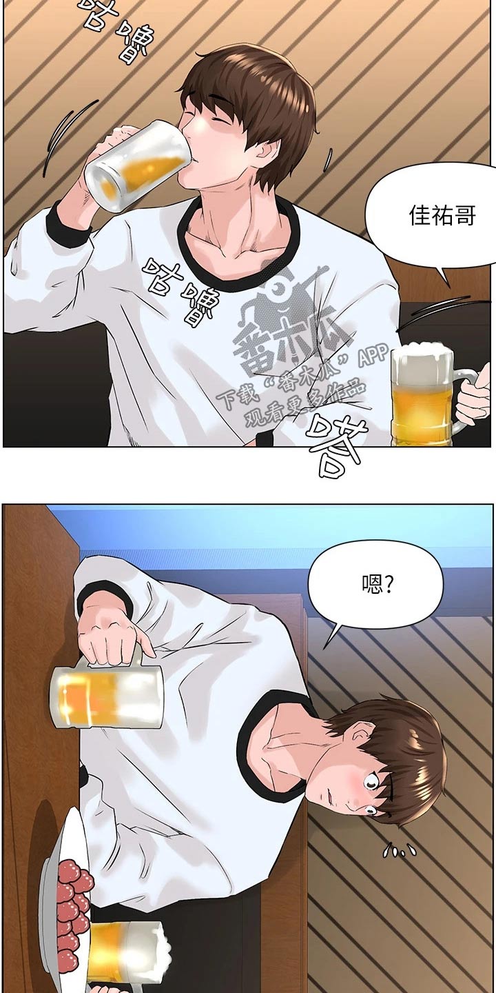 第22章：小鲜肉14