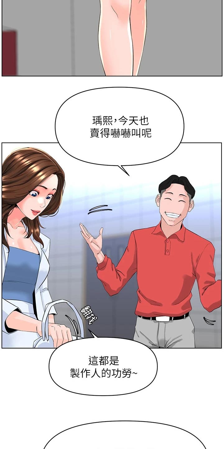 第47章：灌醉10