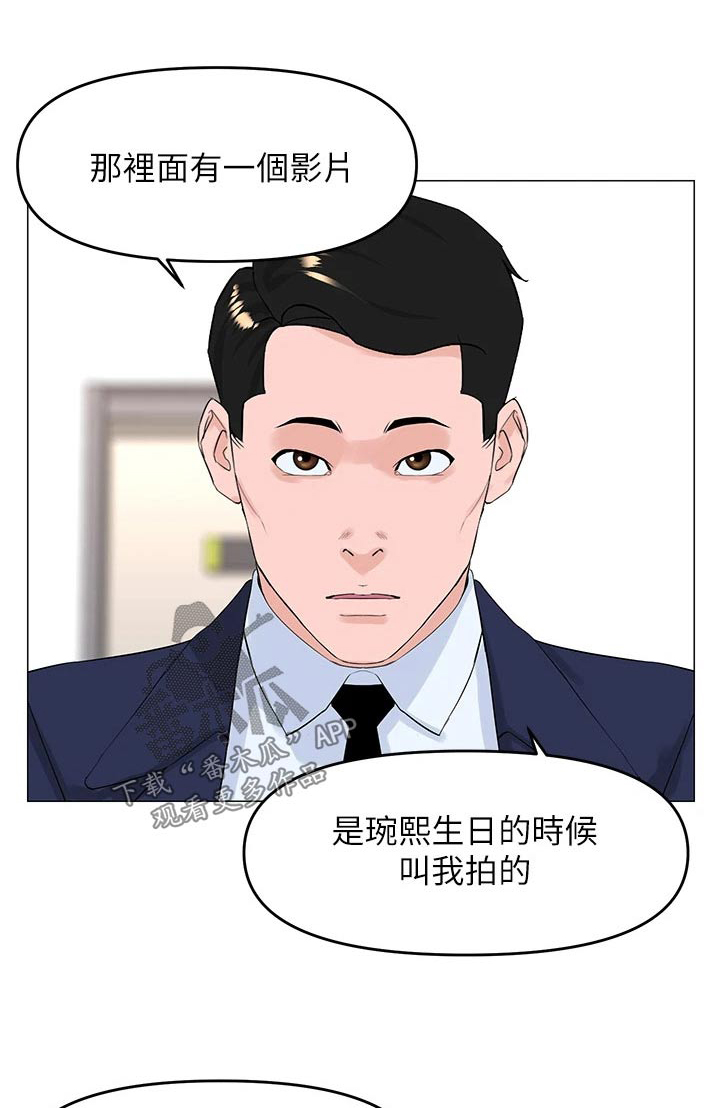 第76章：不能看0