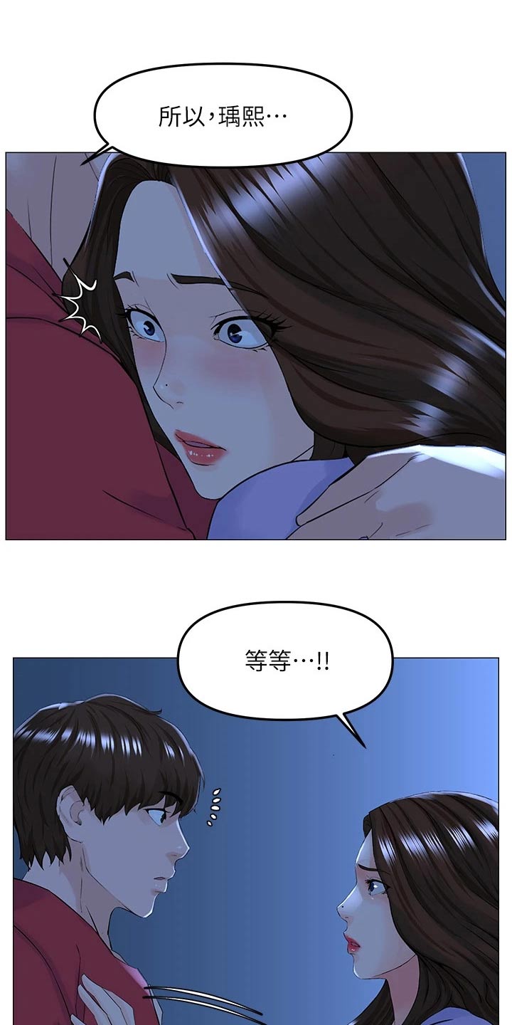第86章：重视11