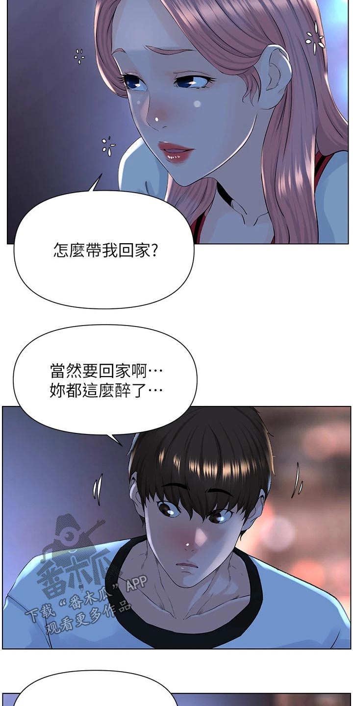 第24章：妈妈13