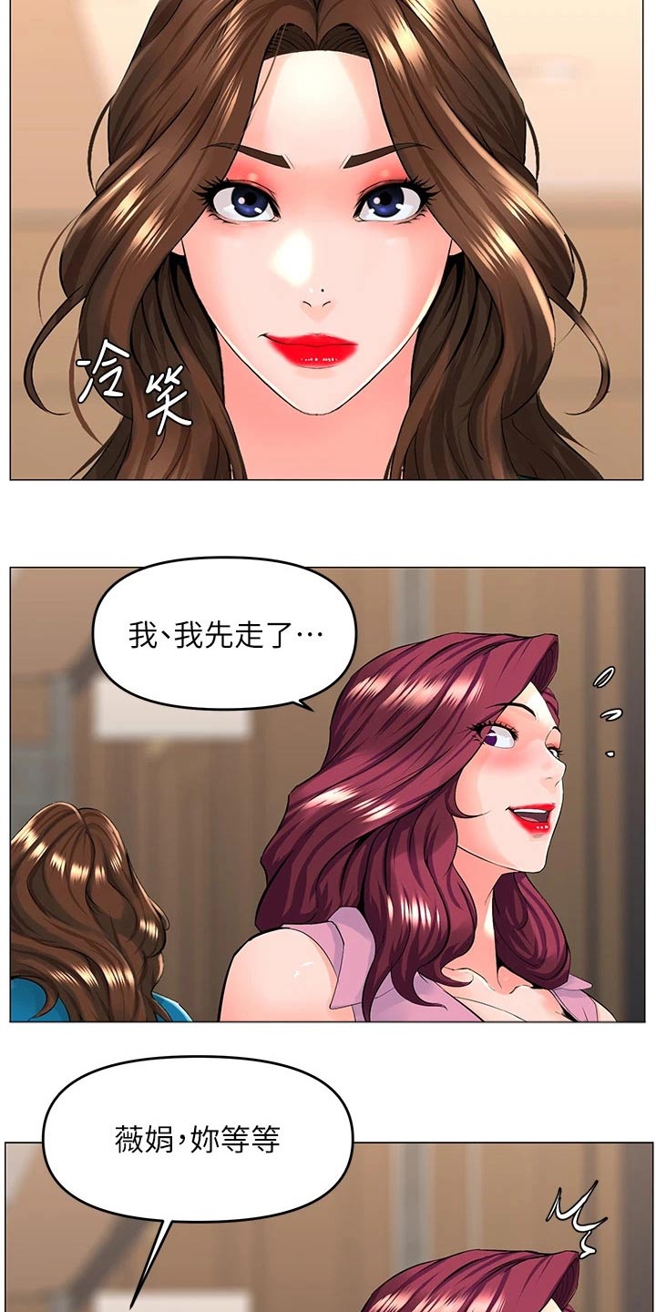 第59章：条件13