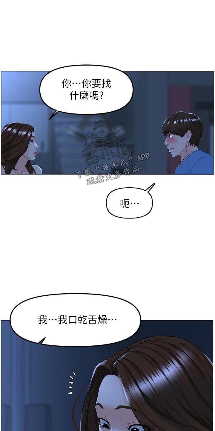 第68章：很想你2