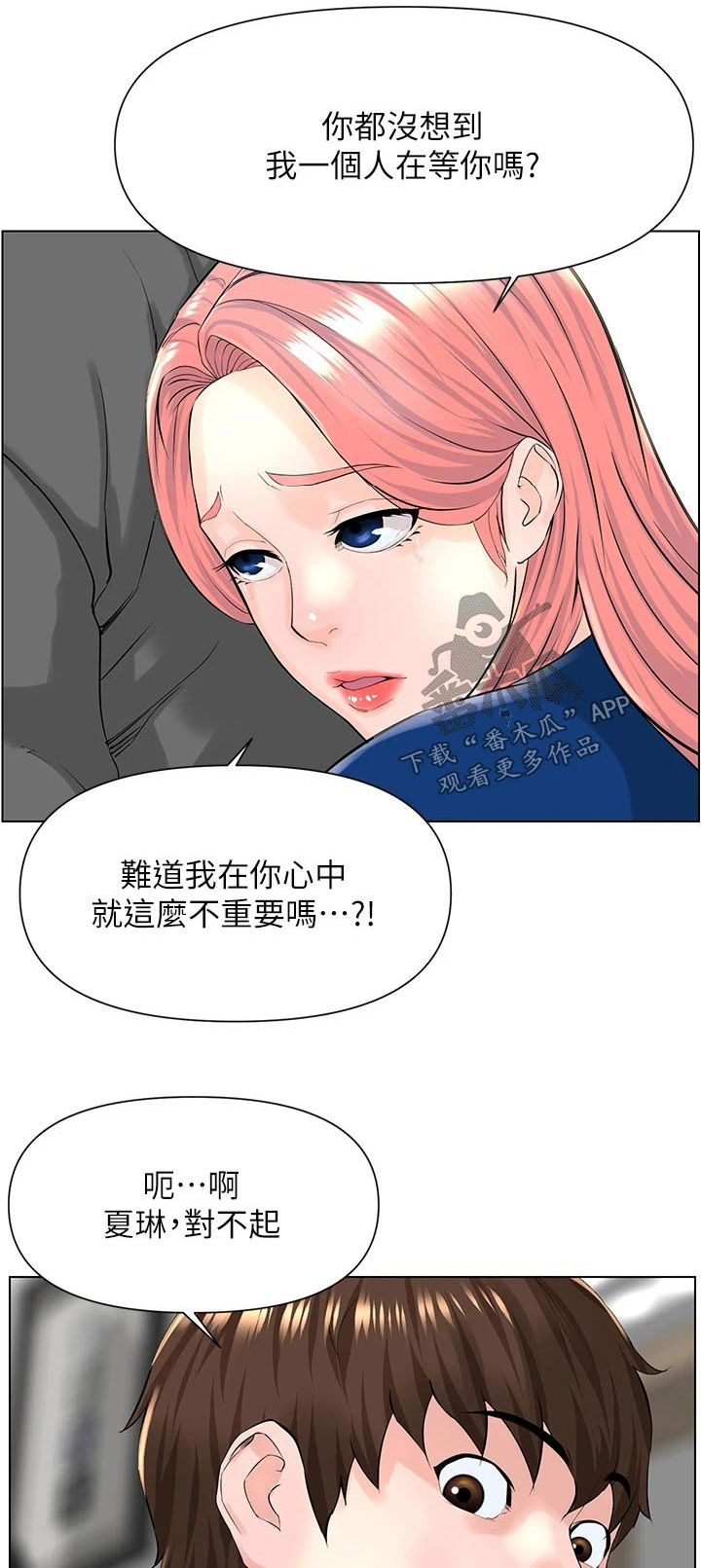 第36章：本人0