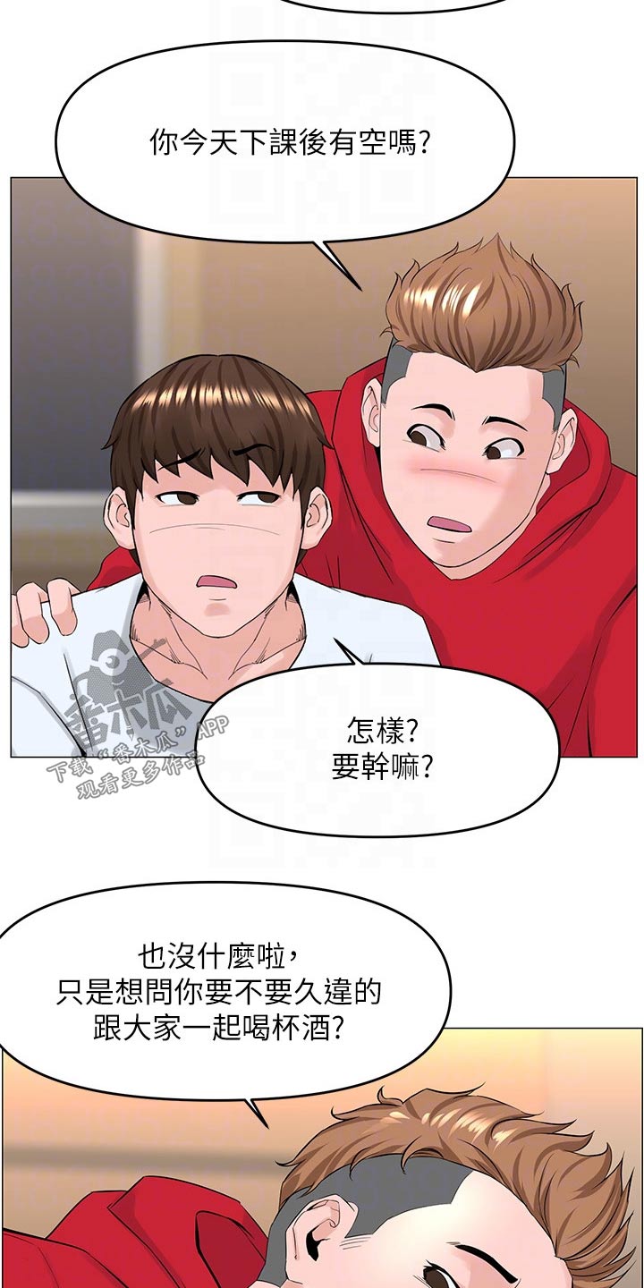 第59章：条件3