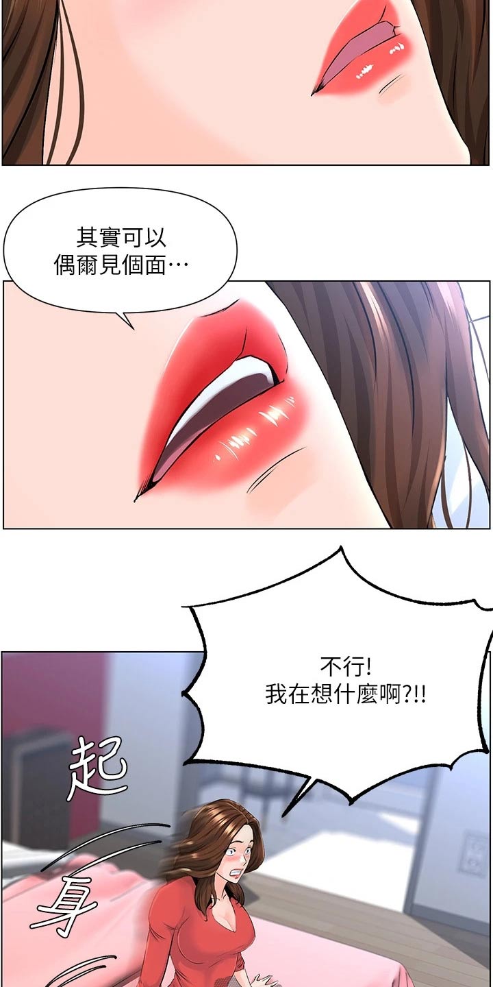 第24章：妈妈1