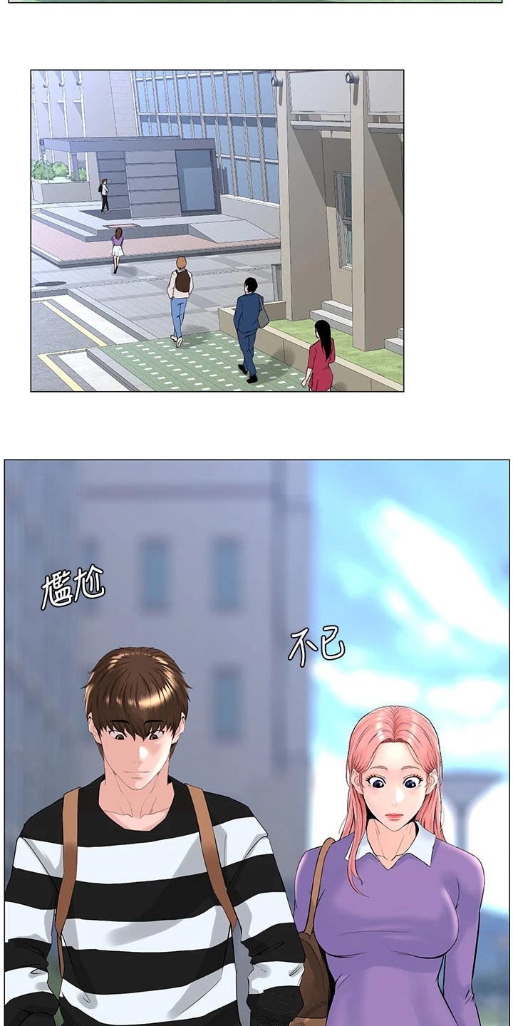 第74章：不知所措3