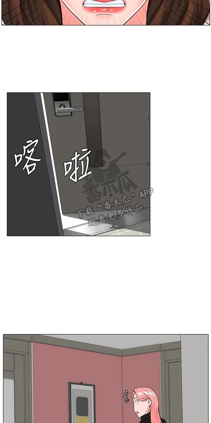 第62章：你们交往13