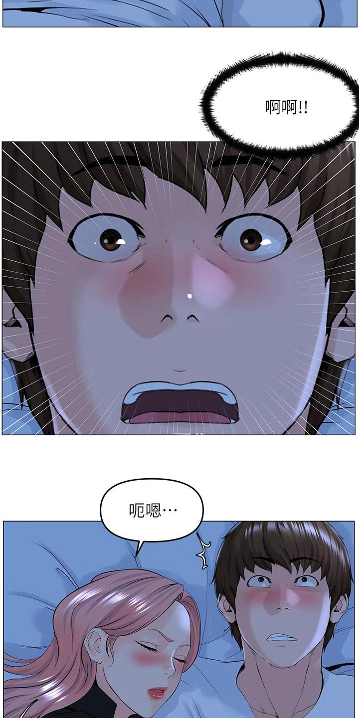 第61章：游戏19