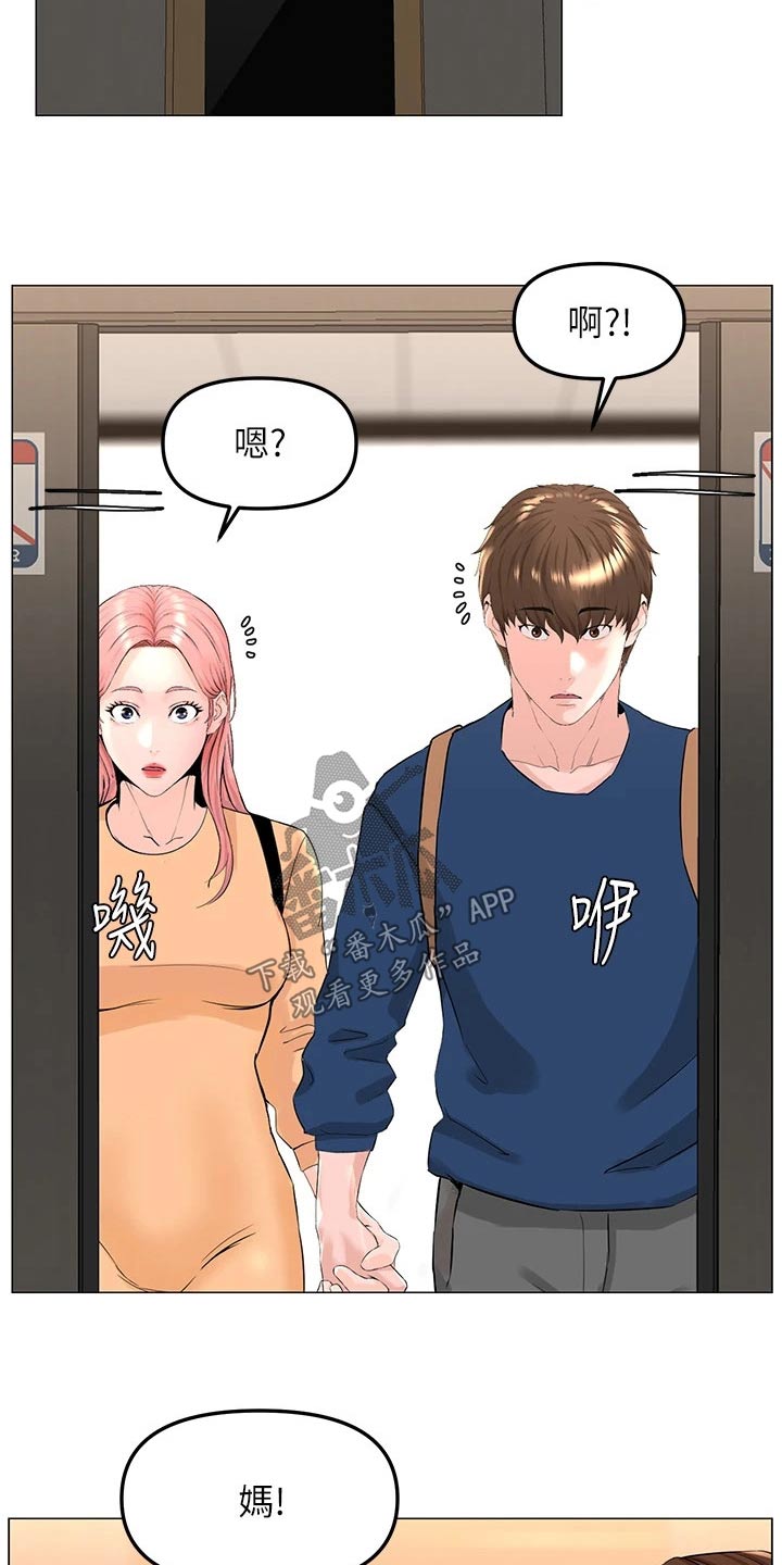 第110章：希望到此为止11