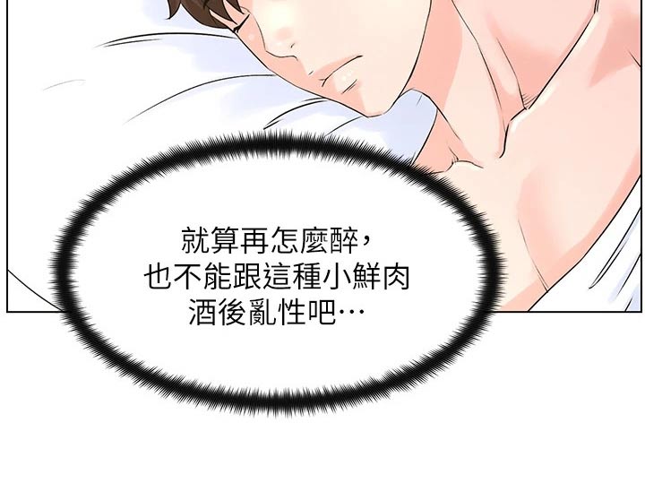 第22章：小鲜肉5