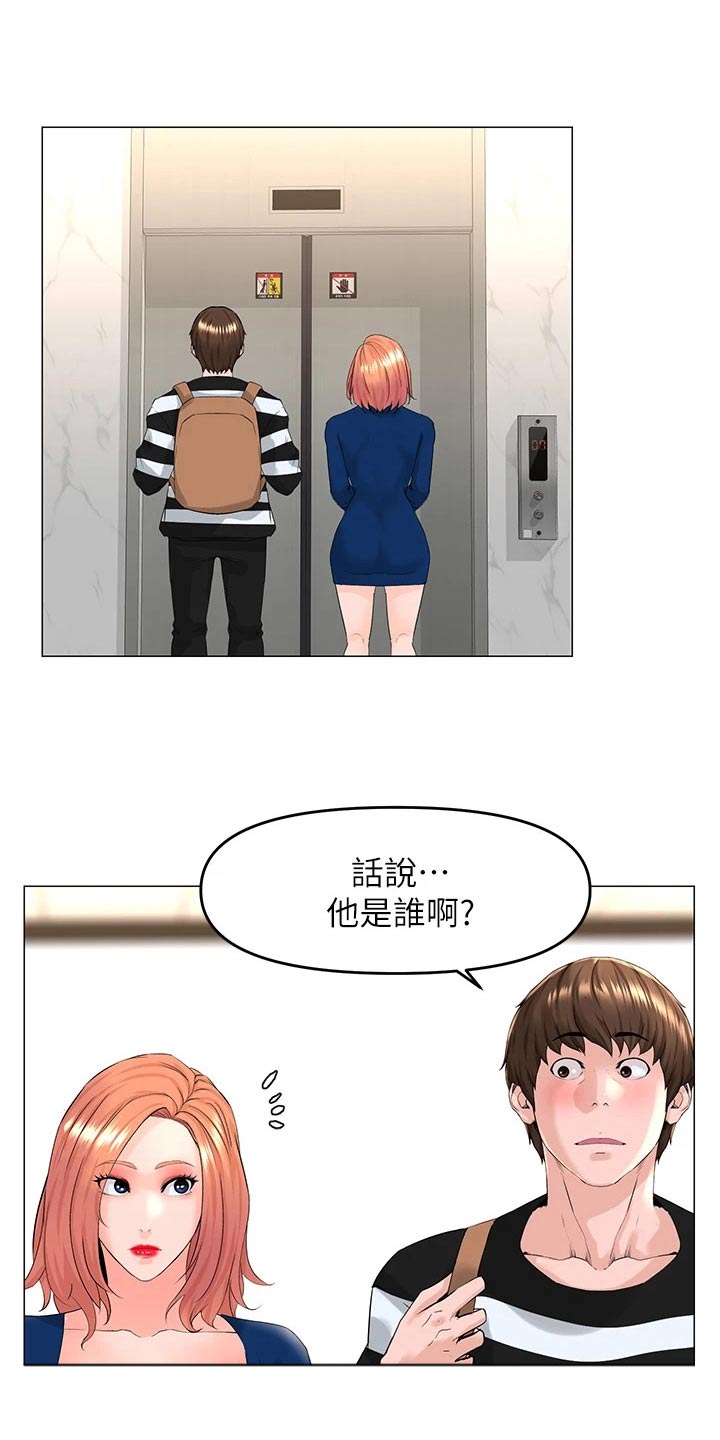 第75章：癖好6