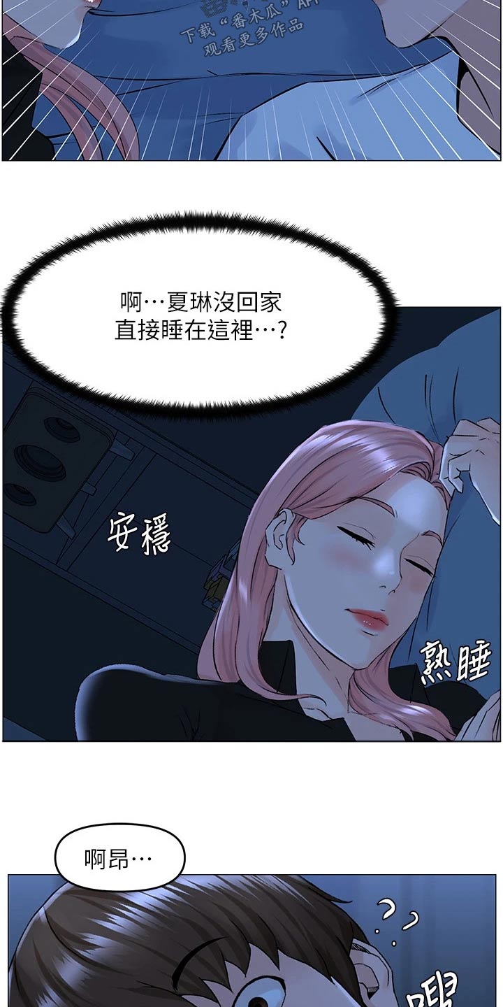 第61章：游戏11
