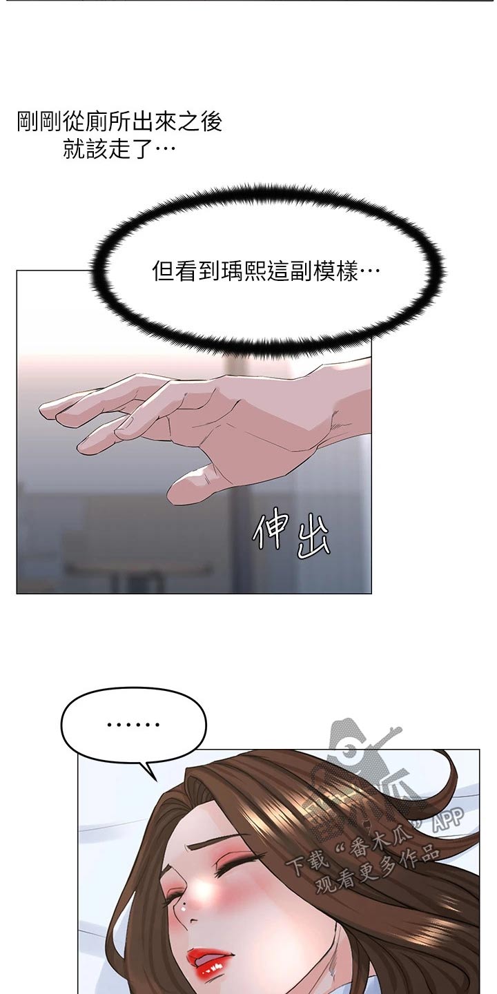 第79章：后果6