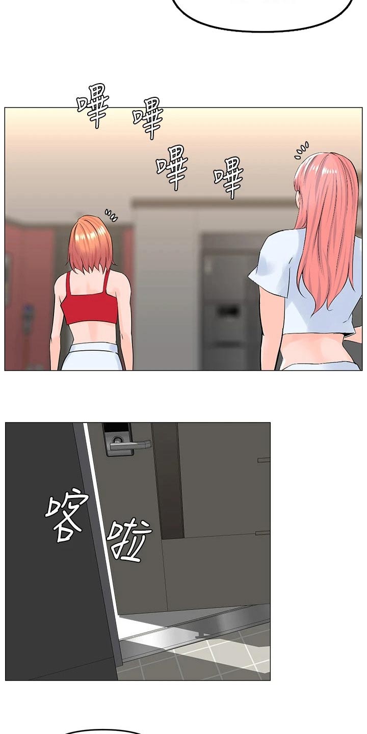 第83章：可疑5