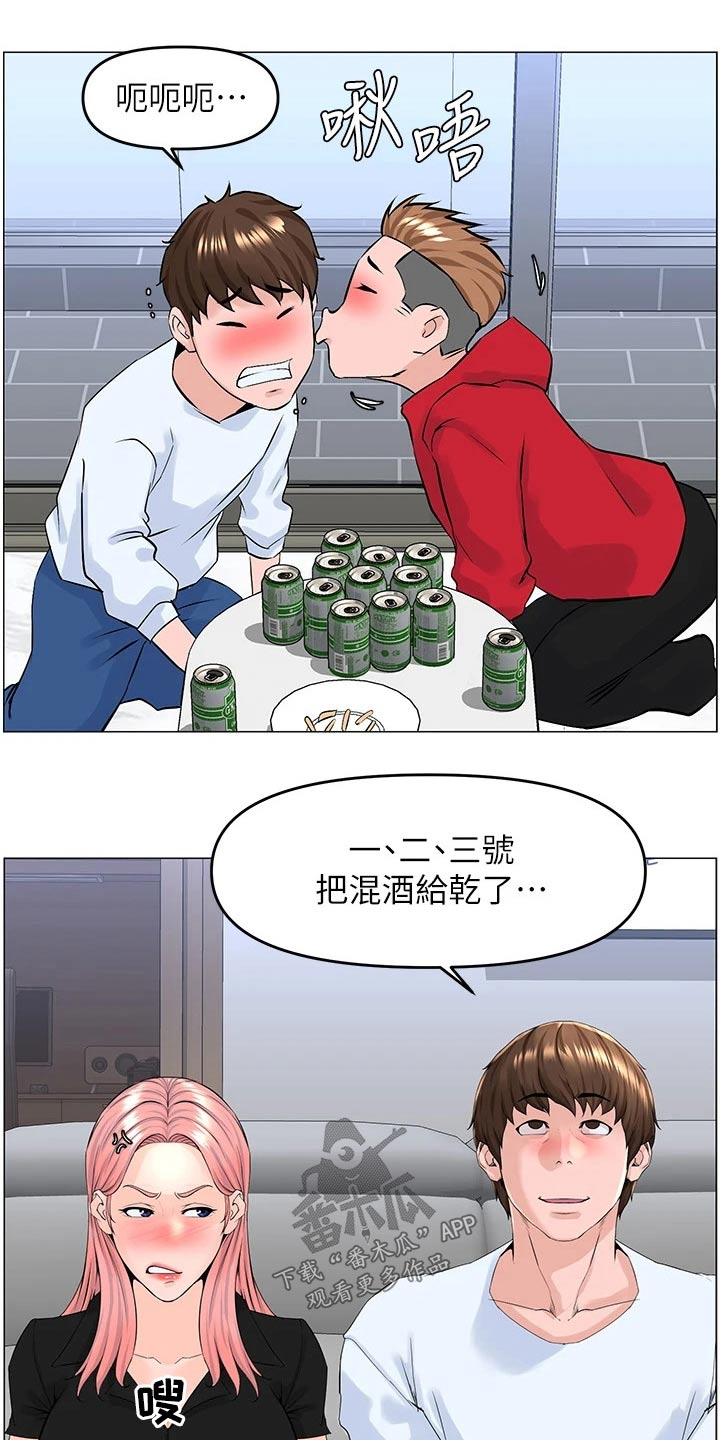 第61章：游戏4