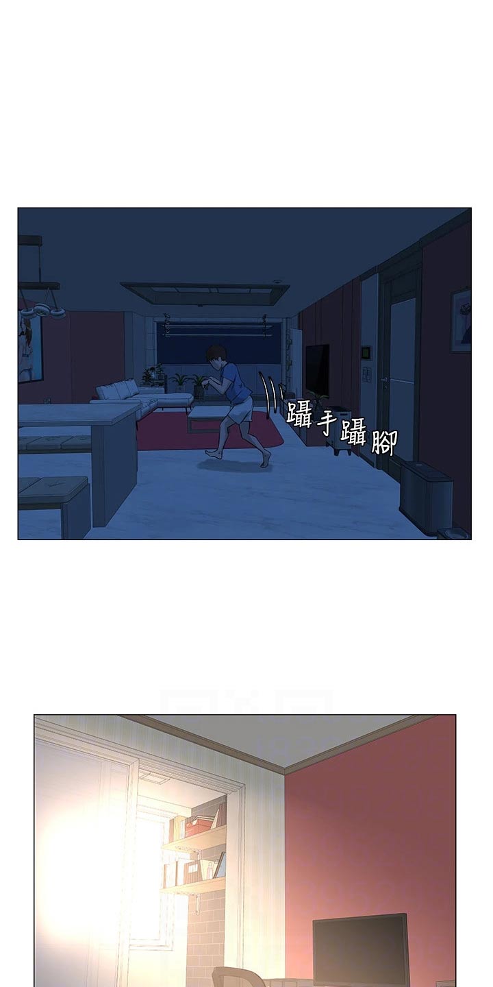 第69章：差一点16