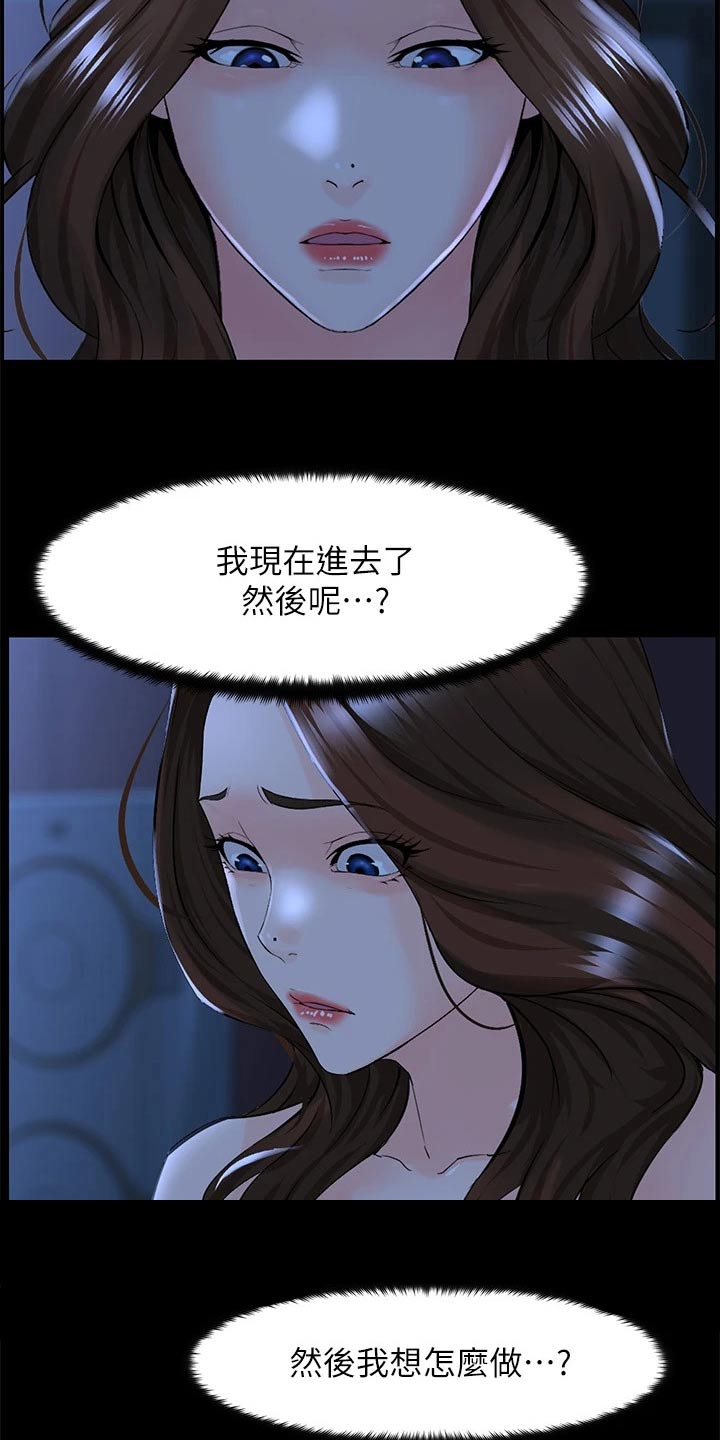 第73章：失落21