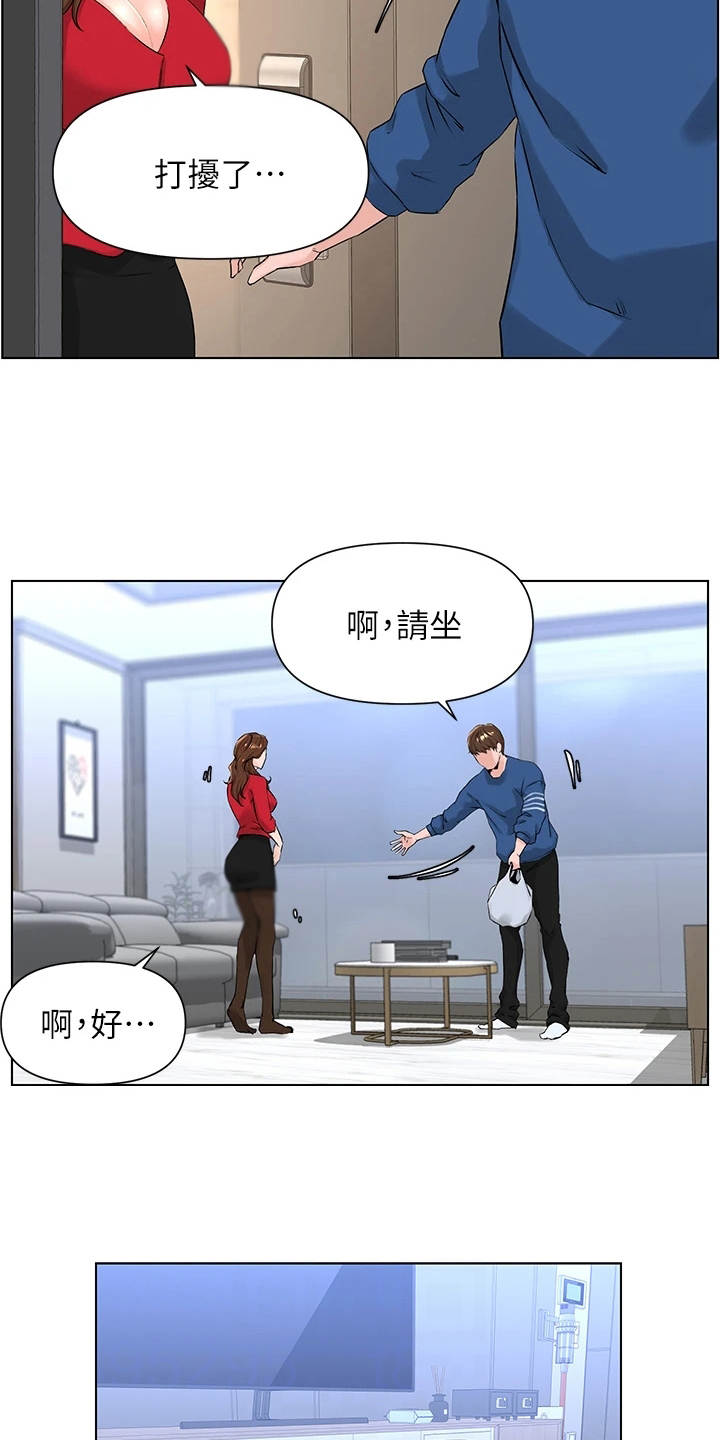 第16章：母女14