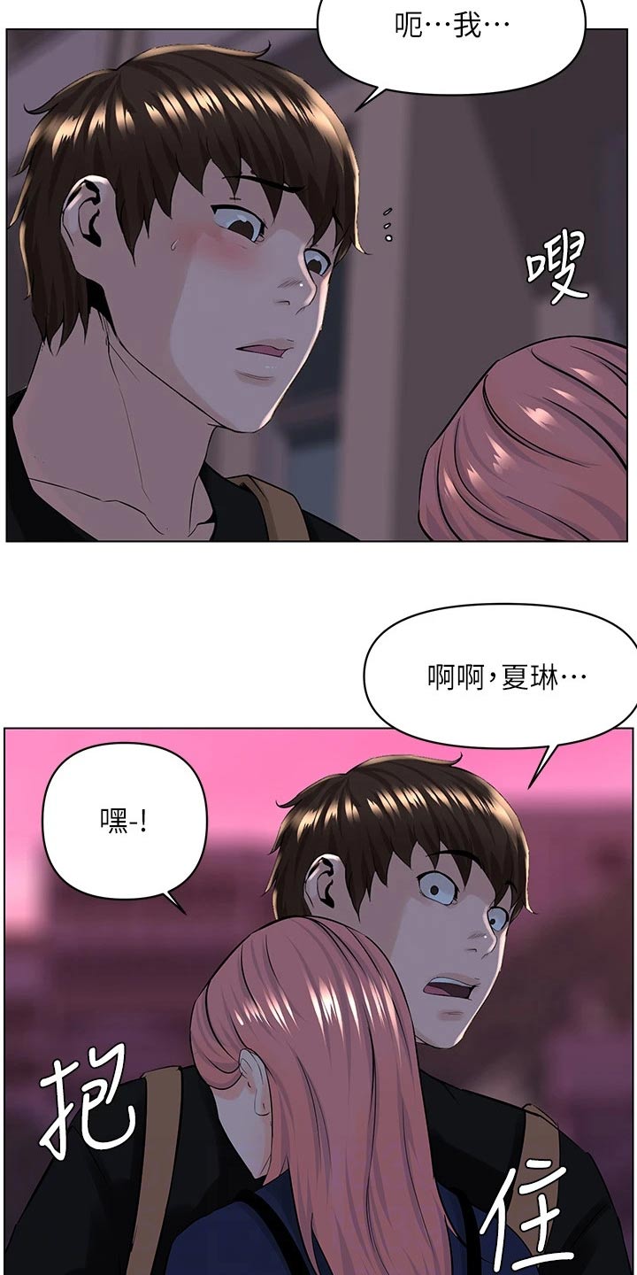 第45章：找上门13