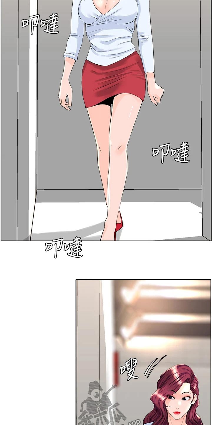 第42章：看个究竟3