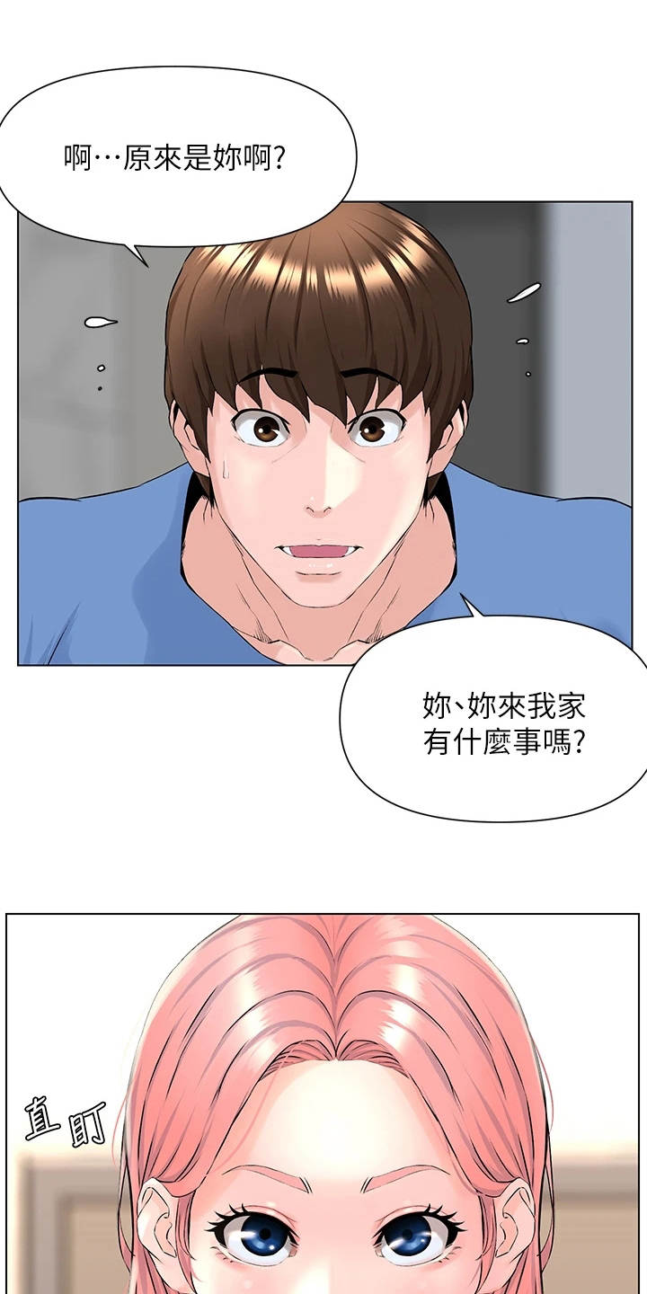 第10章：梦境13