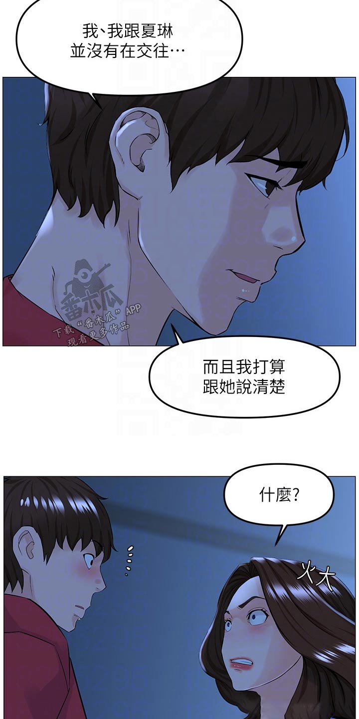 第86章：重视5