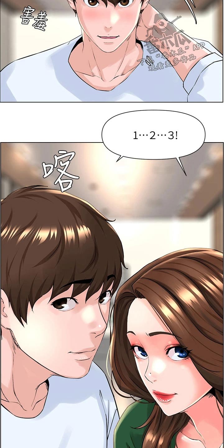 第38章：炫耀5