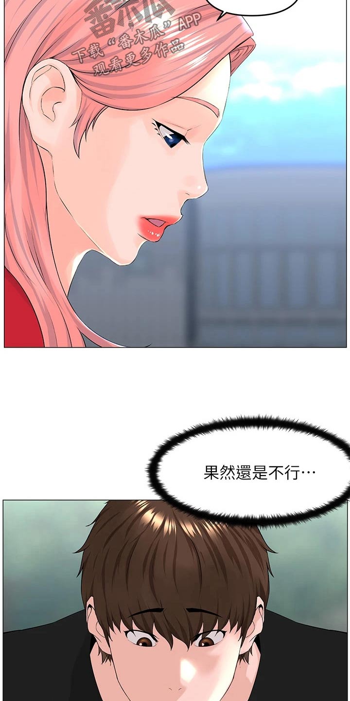 第64章：同意6