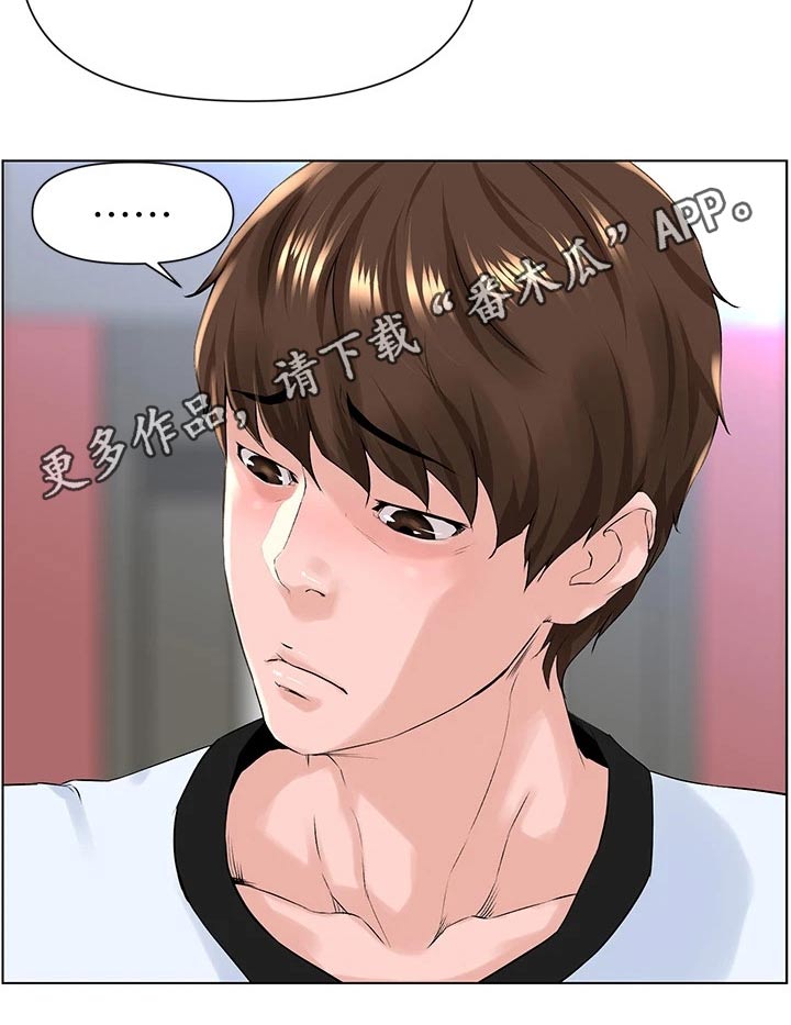 第26章：拒绝19
